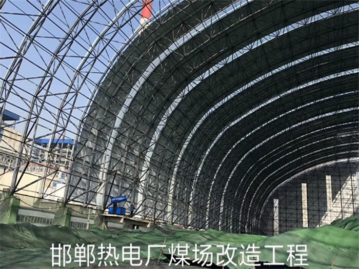 通辽热电厂煤场改造工程
